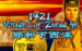 logo 1421 voyages of zheng he igt kolikkopeli 