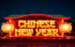 logo chinese new year playn go kolikkopeli 